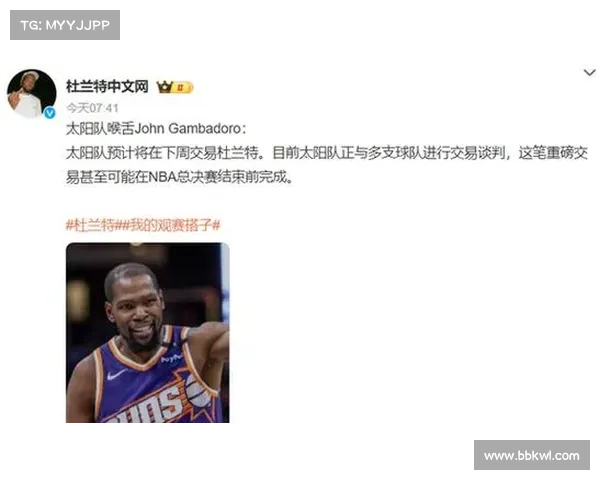 杜兰特夸申京全面一语引发热议 申京误解飘了 KD调侃你当真了