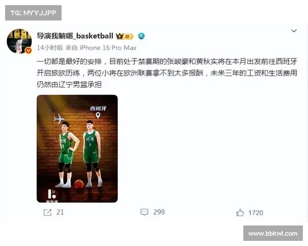 内线强援陆续到位 刘传兴李炎哲加盟广东男篮全运阵容助力